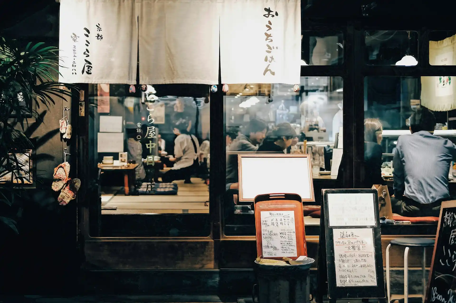 Street-food et izakaya dans les ruelles animées de Tokyo